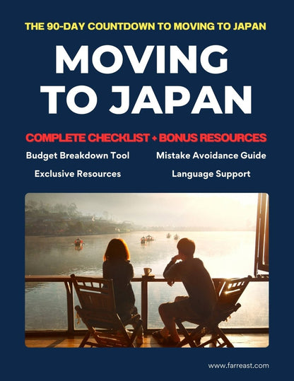 Step-by-Step Guide to Moving to Japan (ebook)
