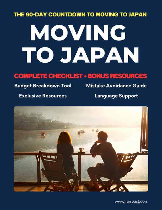 Step-by-Step Guide to Moving to Japan (ebook)